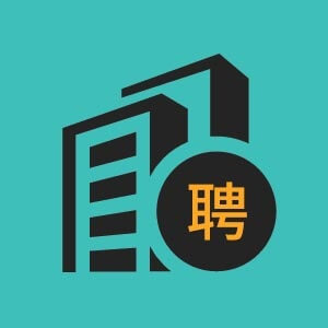 济南市招聘房产评估师6